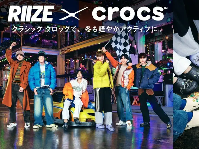「RIIZE」、「クロックス」冬のキャンペーンが2025年11月6日（木）より開始！