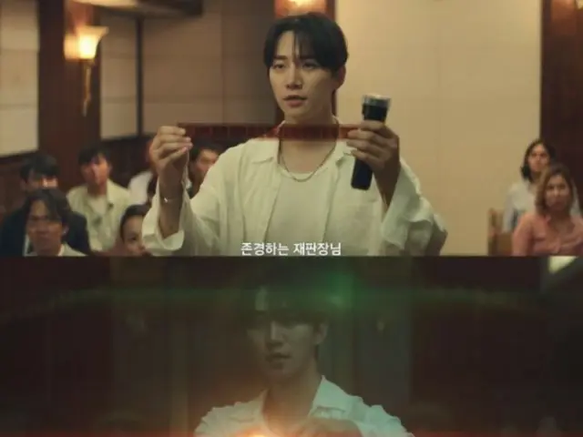 ≪韓国ドラマNOW≫「テプン商事」第9話、イ・ジュノ×キム・ミナ、イ・チャンフンの“1万ドル賄賂疑惑”を晴らす＝視聴率7.3％、あらすじ・ネタバレ