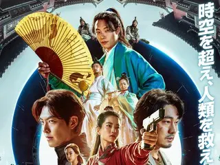 韓国でも話題を呼んだSF超大作『超時空英雄伝エイリアノイド』二部作連続公開決定！超特報＆キービジュアルが到着！