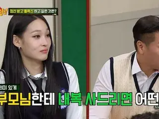 「ALLDAY PROJECT」アニー、新世界グループ会長令嬢の家にメンバーが出入…「よくラーメンを食べに来る」