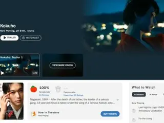 【公式】「国宝」、ロッテントマト100%を記録…本格アカデミーレース開始＝韓国報道