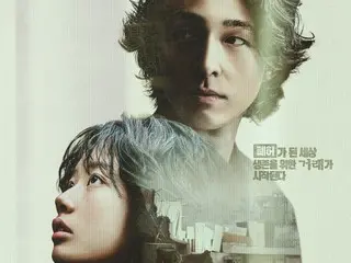 映画「コンクリート・マーケット」メインポスター公開、イ・ジェインとホン・ギョンの強烈なシナジー