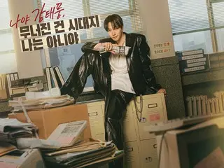 イ・ジュノ（2PM）主演「テプン商事」のIP事業も活発…ポップアップストアに蒸しパン、グッズなど多角化