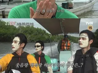 ド・ギョンス（EXO D.O）、キム・ウビンの財布に手を出す…イ・グァンスと共謀（コンコンパンパン）