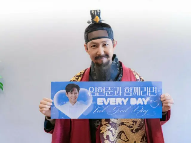 イ・ジョンジェ、首陽大君姿でサプライズ登場…「憎らしい恋」の公約守った