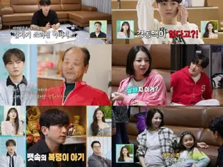 「SHINHWA」イ・ミヌ、来年3月29日に結婚…「家事をする男たち」で初公開