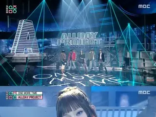 「ALLDAY PROJECT」、「ONE MORE TIME」のステージを初公開…自由なムード