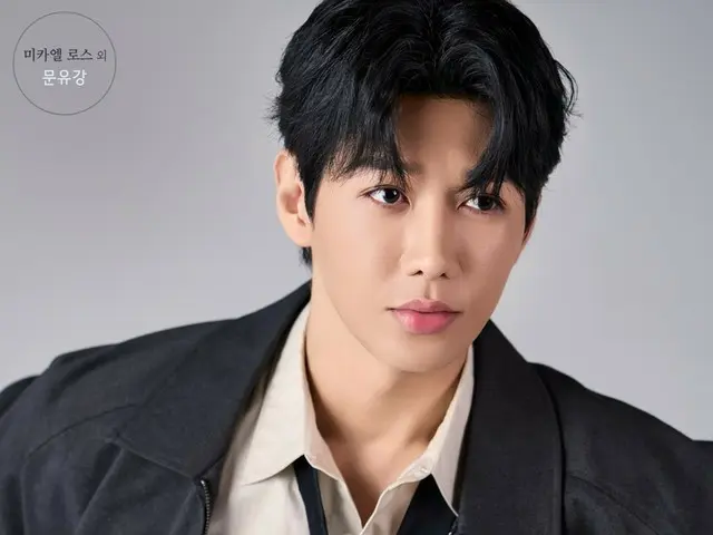 ムン・ユガン、演劇「チューリングマシン」にキャスティング…イ・サンユン、イ・ドンフィと共演へ