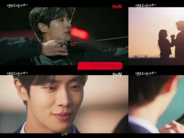 ≪韓国ドラマREVIEW≫「巫女と彦星」３話あらすじと撮影秘話…チョ・イヒョンの切ない涙のシーン＝撮影裏話・あらすじ