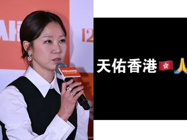 女優コン・ヒョジン、「笑顔で宣伝するなんて複雑な心境」…香港火災惨事を哀悼