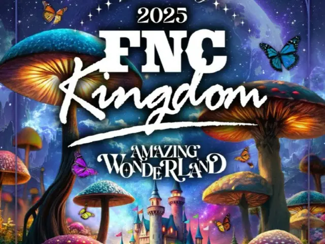 FNC、日本でファミリーコンサート開催……「FTISLAND」＆「CNBLUE」＆チョン・ヘインも出演