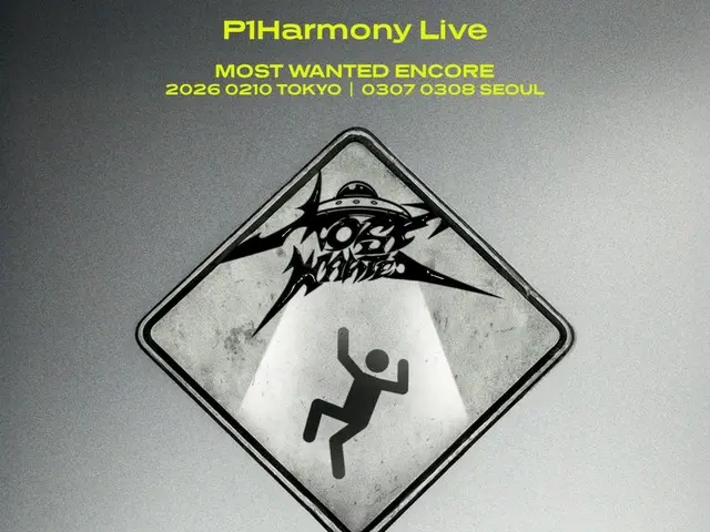「P1Harmony」、来年3月にソウルアンコールコンサート開催…自己最大規模ワールドツアーのファイナルを飾る