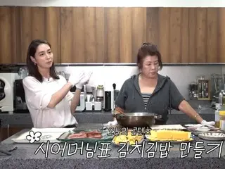 イ・ビョンホン母、「欠点がない」嫁イ・ミンジョンを絶賛…「性格が良いし、息子によく尽くす」