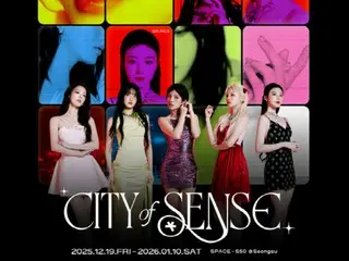 「i-dle」、来年1月、聖水洞で“City of Sense”展示会を開催