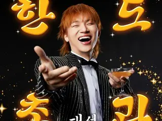 D-LITE（BIGBANG）、新曲「限度超過」が成人歌謡音源チャート1位…さすが“元祖トロットアイドル”