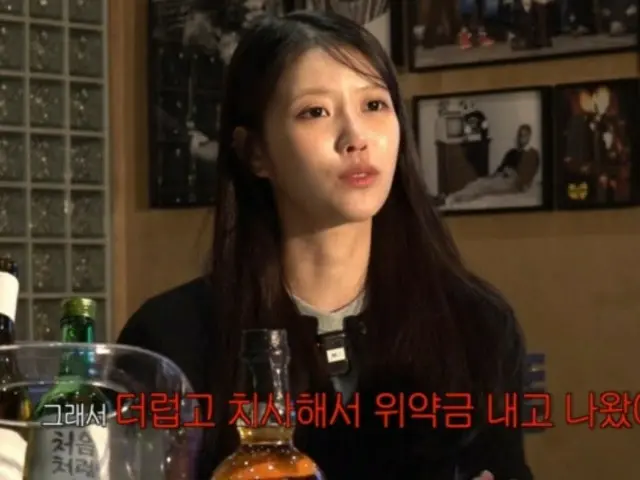 ミジュ（LOVELYZ）、練習生時代の詐欺被害を暴露…「違約金を払えと言われ結局…」