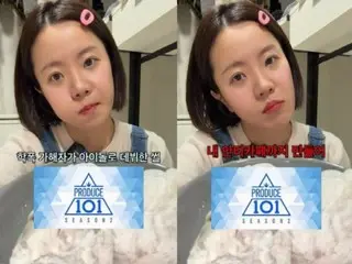 チャンネル登録者263人モッパンYouTuber、小学生時代のいじめを告白…「加害者は『PRODUCE 101』に出演しアイドルとしてデビュー」