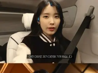 IU（アイユー）、ファンの中でこっそりと映画鑑賞…「誰にも気付かれない…予告もしたのに」