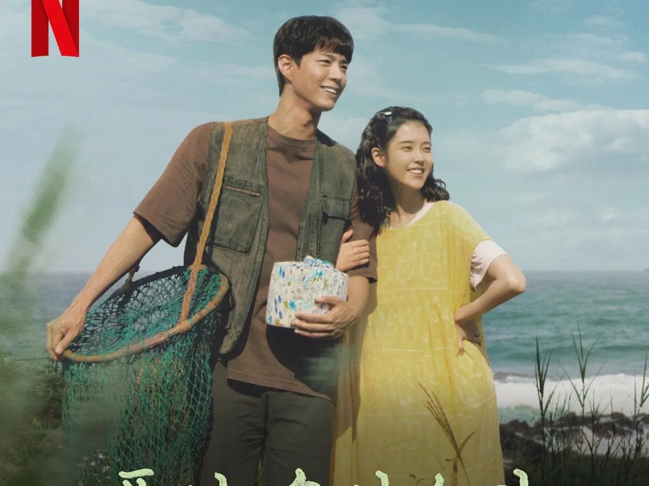 Netflix「おつかれさま」：IU×パク・ボゴムW主演作！2人の愛は