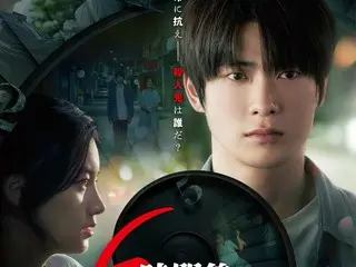 ジェヒョン（NCT）待望の映画デビュー作『6時間後に君は死ぬ』、ポスタービジュアル＆本予告解禁！