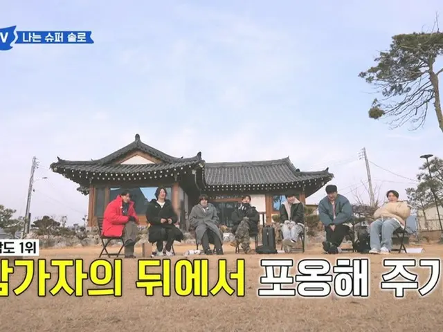 「SUPER JUNIOR」、「私はSOLO」パロディー…「見つけた、私の相棒」過没入完了→最終選択は？