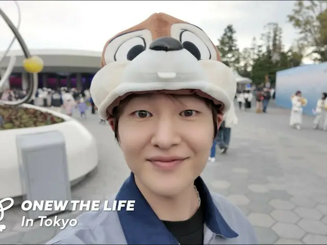 「SHINee」オンユ、VLOGで幸せな日常のひとときを公開…東京ディズニーランドも満喫