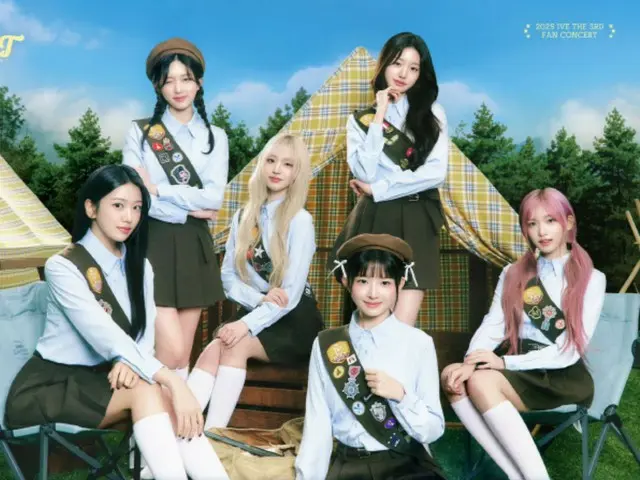 ”DIVEみんな集まれ”「IVE」、ファンコンサート「IVE SCOUT」開催