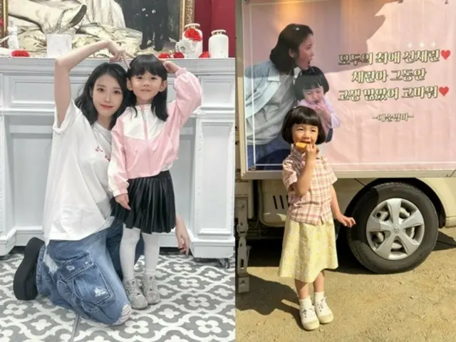 IU、「おつかれさま」の子役にプンオッパンカーをプレゼント…“感動的な贈り物”