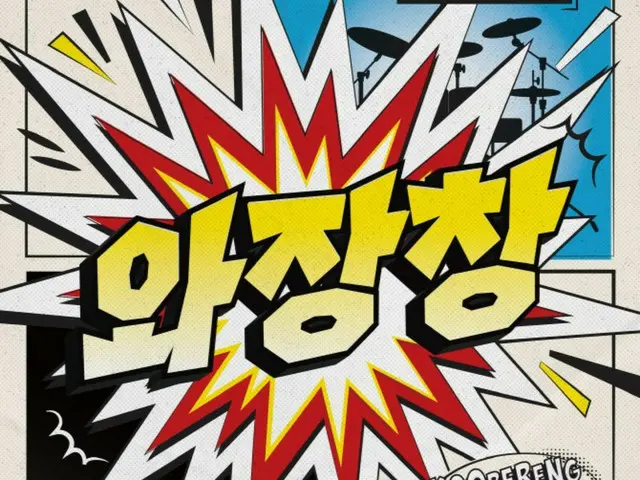 バンド「LUCY」、5月に単独コンサート開催