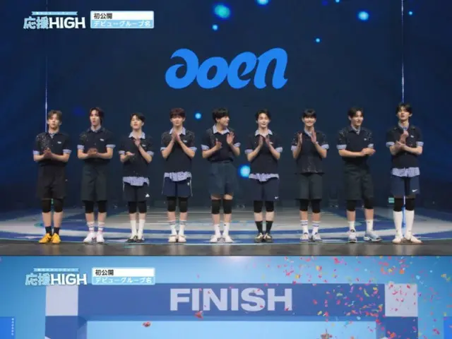 HYBE、新人J-POPボーイズグループのグループ名を「aoen」に確定