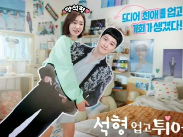 ドラマ「賢い医師生活」、劇中キャラクターヤン・ソッキョン＆チュ・ミナの結婚を発表