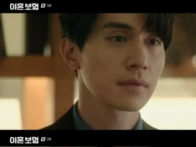 ≪韓国ドラマNOW≫「離婚保険」3話、イ・ドンウクの過去が明らかに＝視聴率2.0％、あらすじ・ネタバレ