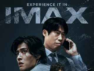 カン・ハヌル＆ユ・ヘジン、映画「野党」IMAX公開確定…うす暗い犯罪世界をより臨場感たっぷりに見る