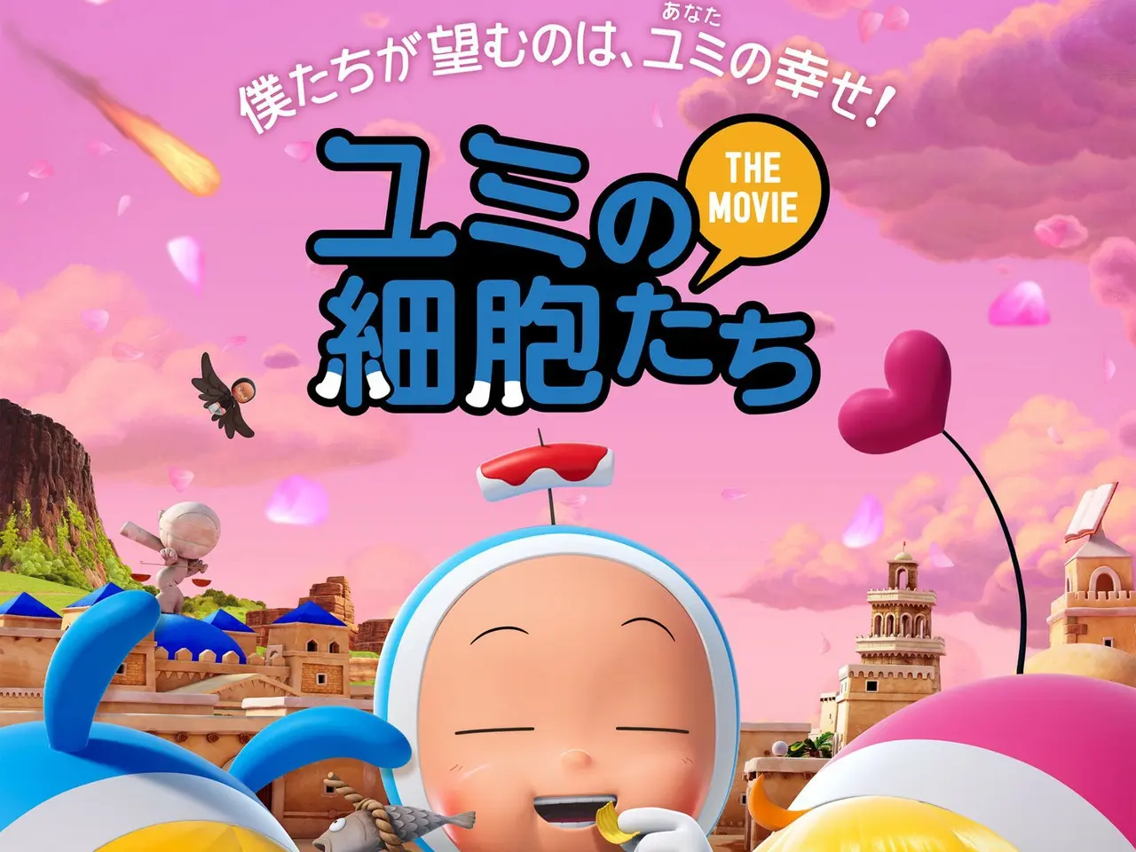 ユミの細胞たち　韓国ドラマ WEB TOON BOOM5 フィギュア ユミの細胞たち 韓国ドラマ WEB TOON BOOM5 フィギュアの通販 by