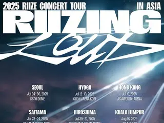 「RIIZE」、ことし初の単独コンサートツアーを開催…7月のソウルからスタート