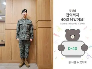 除隊まで残り40日…BTSのRM「もうすぐ出られます」