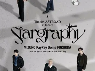 「ASTRO」、来月2daysでの福岡公演開催が決定…初のドーム公演に期待アップ！