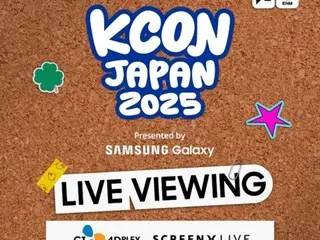 「SHINee」テミン＆「TWS」＆「ZEROBASEONE」など出演の「KCON JAPAN 2025」、SCREENXでライブビューイング…圧倒的な没入感