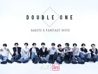 「FANTASY BOYS」、日本のファンコンサートに「BAE173」が友情出演
