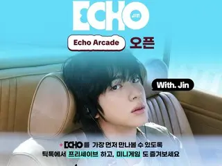 「BTS」JIN、TikTokで2ndミニアルバム「Echo」発売記念イベント