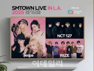 「東方神起」「EXO」「NCT」ら出演「SMTOWN LIVE 2025 in L.A.」公演、Samsung TV Plusで独占生中継