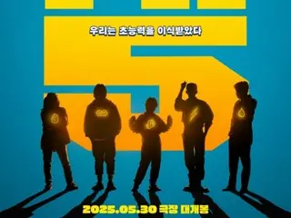 映画「Hi.5」、熱い声援に応えて公開日を前倒し…30日に公開