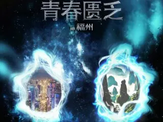 「EPEX」、“限韓令”解除は時期尚早だったのか…中国公演を突然延期