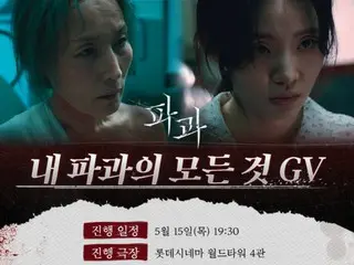 映画「破果」、イム・スジョンが応援のGV…ミン・ギュドン監督との縁