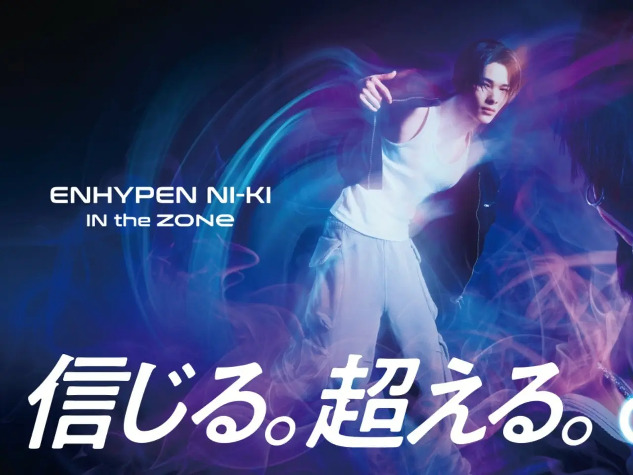 新ブランドアンバサダーのNI-KI（ENHYPEN）、迫力あるダンス披露