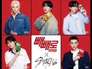 「Stray Kids」、ペペロのグローバルアンバサダーに抜てき