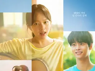 【公式】エン（VIXX）＆チョン・ジソ「タイヨウのうた」、6月11日に韓国公開日変更
