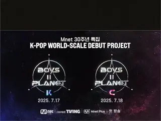「BOYS 2 PLANET」、7月に初放送を確定...第2の「ZEROBASEONE」誕生なるか
