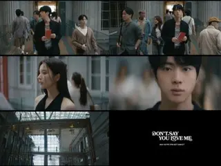 「BTS」JIN、「Don't Say You Love Me」のPVティーザーを公開…微妙な感情を約37秒で表現
