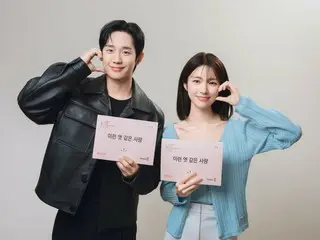 チョン・ヘイン＆ハヨン（Apink）、Netflix「こんなムカつく恋（仮題）」にキャスティング